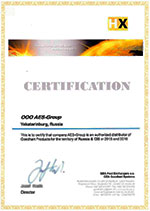 Сертификат официального дистрибьютора GEA Goedhart