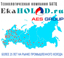 Kostroma.EkaHolod.Ru Kostroma.EkaHolod.Ru